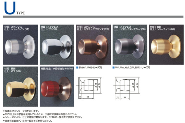 MIWA球形把手U型.jpg