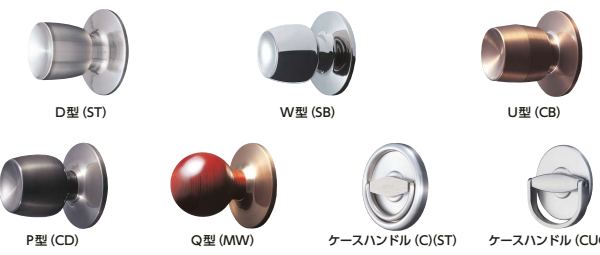 MIWA球型锁U9MAD-1把手类型.png