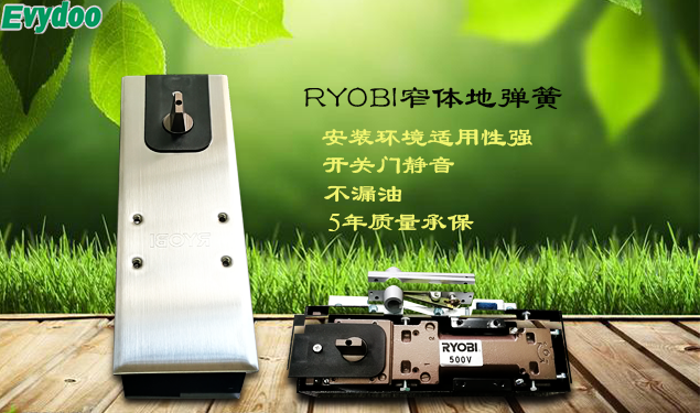 RYOBI窄体地弹簧500V_RYOBI地弹簧官网